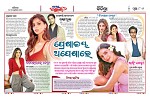 Page 8 Thumbnail