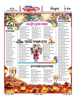 Page 9 Thumbnail