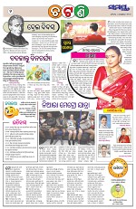 Page 2 Thumbnail