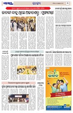 Page 3 Thumbnail