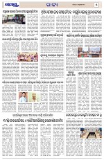 Page 5 Thumbnail