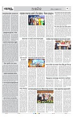 Page 7 Thumbnail