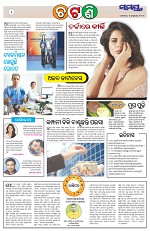 Page 2 Thumbnail