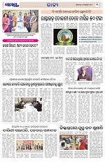 Page 3 Thumbnail