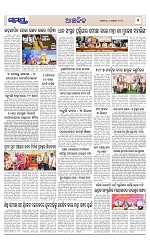Page 7 Thumbnail