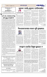 Page 8 Thumbnail