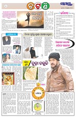 Page 2 Thumbnail