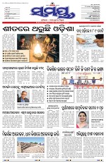 Page 3 Thumbnail