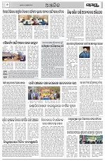 Page 6 Thumbnail
