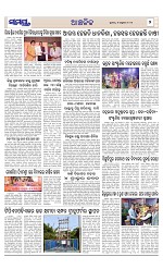 Page 7 Thumbnail