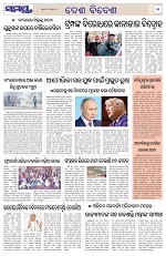 Page 11 Thumbnail