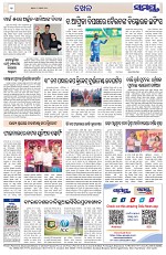 Page 12 Thumbnail