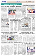 Page 3 Thumbnail