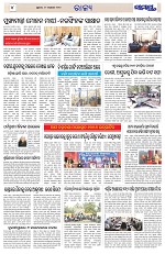 Page 4 Thumbnail