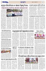 Page 5 Thumbnail