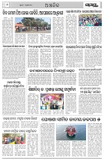 Page 6 Thumbnail