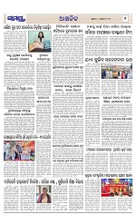 Page 7 Thumbnail