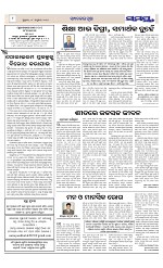 Page 8 Thumbnail