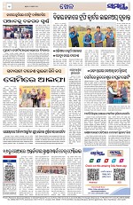 Page 12 Thumbnail