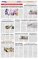 Page 3 Thumbnail