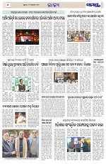 Page 4 Thumbnail