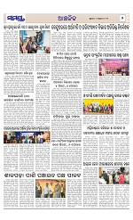 Page 7 Thumbnail