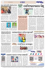 Page 12 Thumbnail