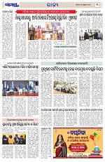 Page 3 Thumbnail