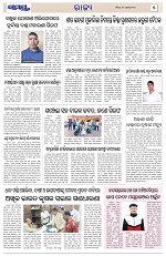 Page 5 Thumbnail