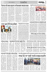 Page 6 Thumbnail