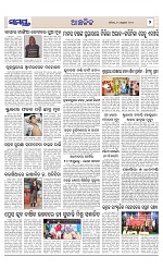 Page 7 Thumbnail