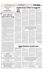 Page 8 Thumbnail