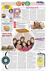 Page 2 Thumbnail
