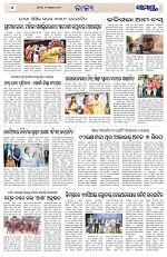 Page 4 Thumbnail