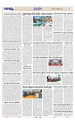 Page 5 Thumbnail