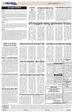 Page 9 Thumbnail