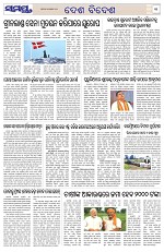 Page 11 Thumbnail