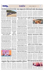 Page 7 Thumbnail