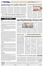 Page 9 Thumbnail