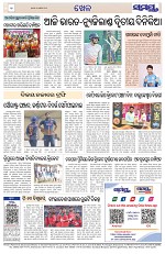 Page 12 Thumbnail