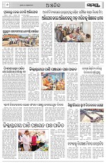 Page 6 Thumbnail
