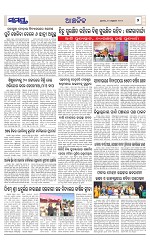 Page 7 Thumbnail
