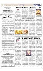Page 8 Thumbnail