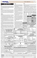 Page 9 Thumbnail