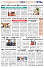 Page 10 Thumbnail