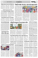 Page 6 Thumbnail