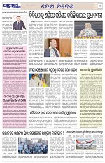 Page 11 Thumbnail