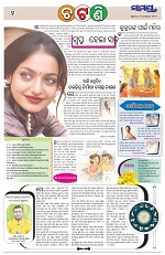 Page 2 Thumbnail
