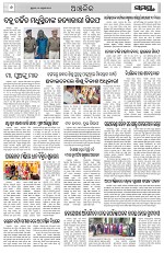 Page 6 Thumbnail