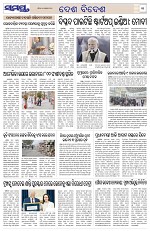 Page 11 Thumbnail